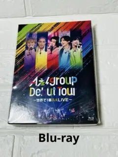 Aぇ!group/～世界で1番AぇLIVE～初回盤　Blu-ray