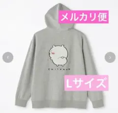 ちいかわ　しまむら　パーカ　パーカー　メンズ　Lサイズ