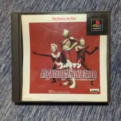 PS1 ウルトラマン ファイティングエボリューション