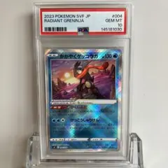 PSA10 ゾロアーク マスターボールミラー - メルカリ