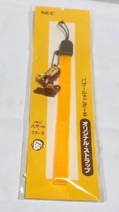 2026年最新】バザールでござーる necの人気アイテム - メルカリ