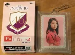 乃木坂46 桜井キーホルダー