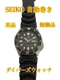 SEIKO 7S26-0020 ダイバーズ　ウォッチ　ブラックボーイ　自動巻き 楽天市場】【海外モデル】SEIKO セイコー ブラックボーイ