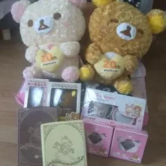 リラックマセット　9個セット