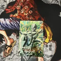 ドラゴンボールダイバーズ5弾　SDV5-051 メタルクウラ