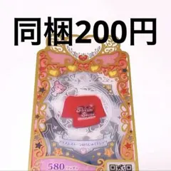 プリマジ アイプリ バース プリズムストーンはらじゅくTシャツ 原宿限定④