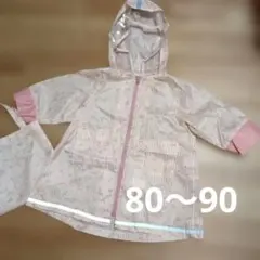 branshes ブランシェス ベビーレインコート 80〜90 さくらんぼ