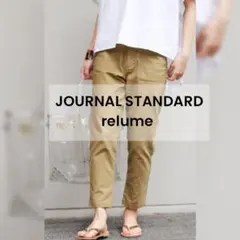 ジャーナルスタンダード パンツ バックサテンベイカーテーパードパンツ