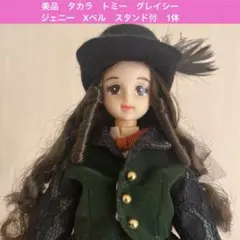 2026年最新】グレイシージェニーの人気アイテム - メルカリ