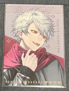 すき家 コラボ せめよん せめ4 葛葉