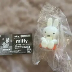 期間限定値下げ！miffy インテリアライトマスコット ミッフィー