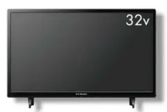 2026年最新】funai テレビ 32型の人気アイテム - メルカリ