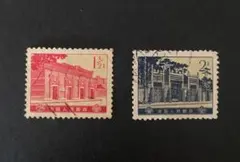 中国年代物普通切手2枚セット・1974年/ 普16「革命聖地図案(第四版)」