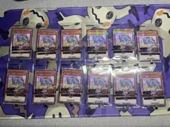 ハイチュウ　ブラックマジシャンガール　12枚セット