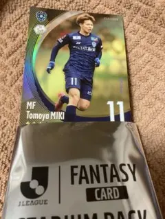 2026年最新】アビスパ福岡カードの人気アイテム - メルカリ