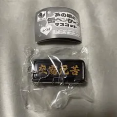 【シープラ限定】あの頃の缶ペンケースマスコット　ガチャガチャ
