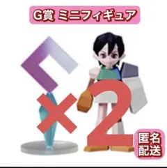 2個まとめ　ファイナルファンタジーくじ　G賞 ミニフィギュア　ユフィ　G-1