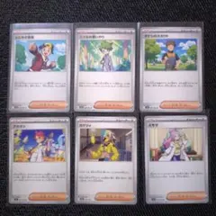 ポケモンカード トレーナーカードまとめ売り