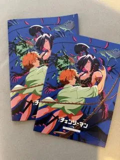 チエンソーマン 映画特典 第7弾 レゼ編 2冊セット