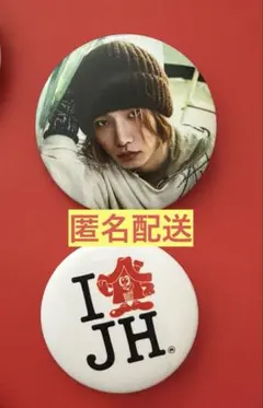BOYNEXTDOOR ボネクド HOME POPUP 缶バッジ イハン - メルカリ