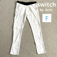 SALE中！switch By Arch☆スキニー白