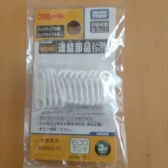 Item thumbnail for item ef3f8ba8-d7ee-4006-8873-ce84c7aba38e