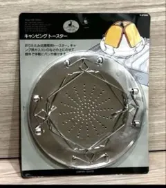 CAPTAIN STAG キャンピングトースターのサムネイル