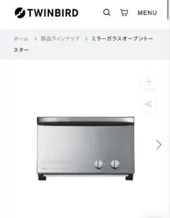 新品未使用未開封 TWINBIRD YDRM-EE55 IH炊飯ジャー 5.5合 - メルカリ
