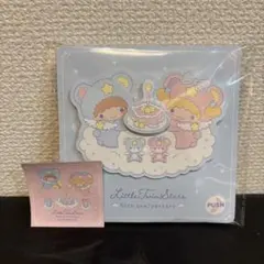 リトルツインスターズ 50周年記念カード