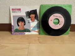 貴重】LP 浅丘ルリ子のすべて 心の裏窓 /帯付 SL−17 横尾忠則 試聴済