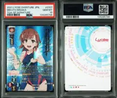 2026年最新】御坂美琴 サインの人気アイテム - メルカリ