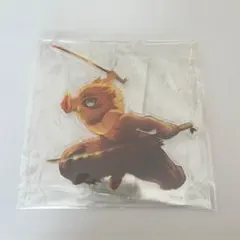 鬼滅の刃 無限城編第一章 キービジュアルアクリルスタンドB 嘴平伊之助