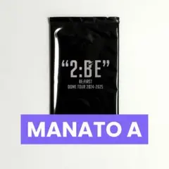 BE:FIRST オンラインくじ MANATO A