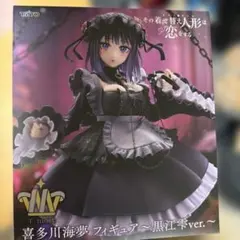 【新品未開封】その着せ替え人形は恋をする T-most 喜多川海夢 黒江雫