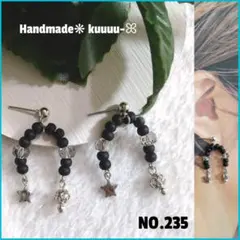 NO.235◡̈*✡UconnectorAccessories✡