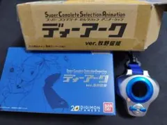 2026年最新】ディーアーク scsaの人気アイテム - メルカリ