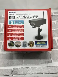 2026年最新】朝日電器 シリーズ：防犯カメラ 防犯カメラの人気アイテム