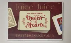 2026年最新】juice juice dvd magazineの人気アイテム - メルカリ