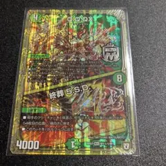ta ks様 リクエスト 2点 まとめ商品