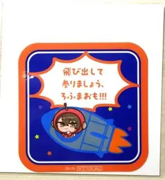 なつ様 リクエスト 2点 まとめ商品