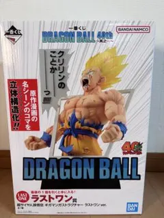 2026年最新】一番くじ ドラゴンボール ラストワン賞の人気アイテム