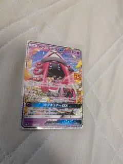 カプ・テテフGX プロモカードパック 25th ANNIVERSARY edi… - メルカリ