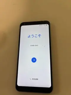 LG style L-03K ドコモ スマホ 初期化済 アカウント削除済