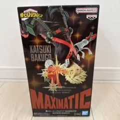 【僕のヒーローアカデミア】-MAXIMATIC-爆豪勝己フィギュア