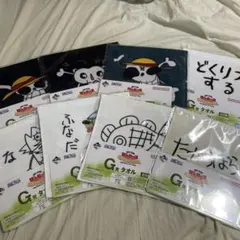 一番くじ ONE PIECE G賞 8点セット コンプリート