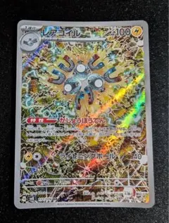 2025年最新】ポケモンカード レアコイルの人気アイテム - メルカリ