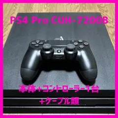 【美品】PS4 Pro 1TB ブラック DualShock4付属