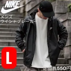 NIKE WIND RUNNER Lサイズ