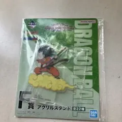 ドラゴンボール 孫悟空 アクリルスタンド