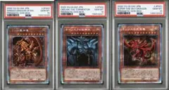 【PSA10】 連番 三幻神 3枚セット　プリズマティックシークレットレア